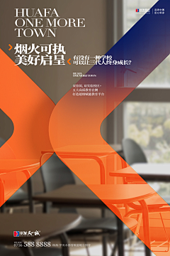 意中人Cc采集到系列海报