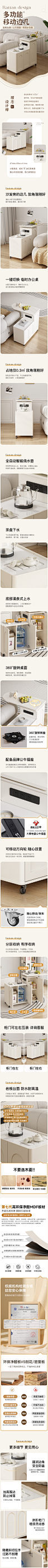 超窄边几