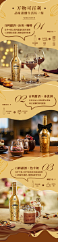 百利甜酒Baileys巧克力味500ml奶油烘焙爱尔兰原装进口洋酒力娇酒-tmall.com天猫