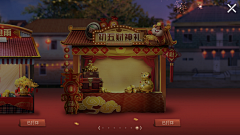 神奇的小灰灰采集到游戏-和平精英活动图