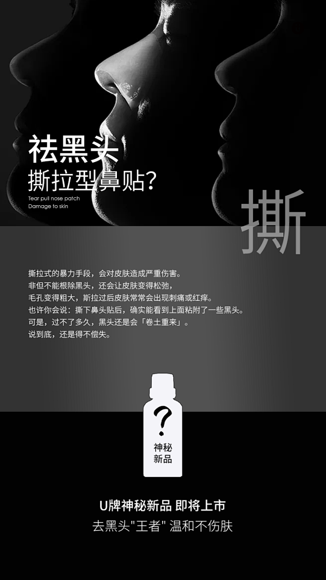 U牌荷荷巴油，基础油，去黑头，霍霍巴油
