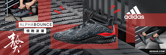 adidasRunning的照片 - 微...