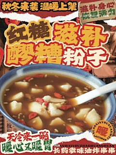 A-探索设计采集到市井风