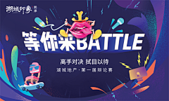 qlRgGDfM采集到海报排版品牌