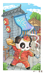 四川
