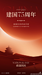 特别关注 - 首页 - 微博