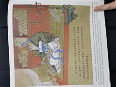 桂圆果汁～采集到工作