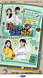 @爸爸当家 的个人主页 - 微博