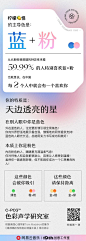 网易云色彩测试