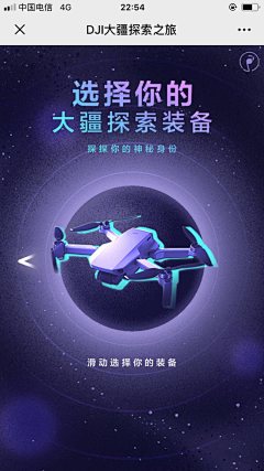 王瑞昌吖采集到H5