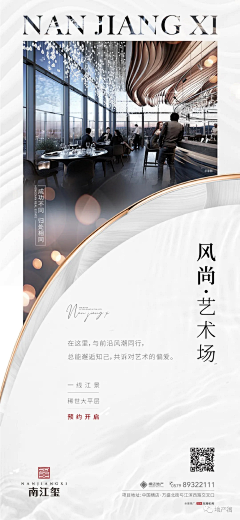 ORueeeVp采集到价值点海报
