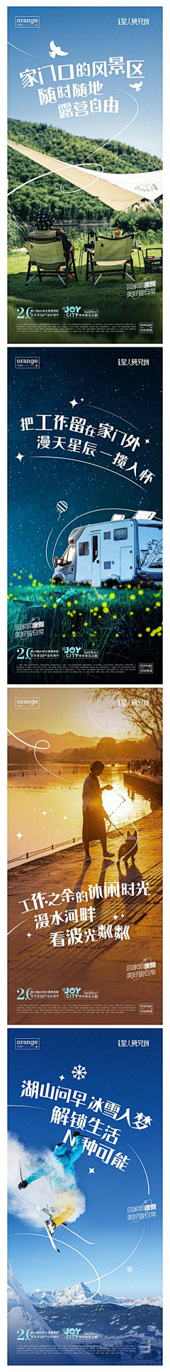 bRmQcuNt采集到创意海报