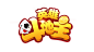 英雄斗地主logo-1