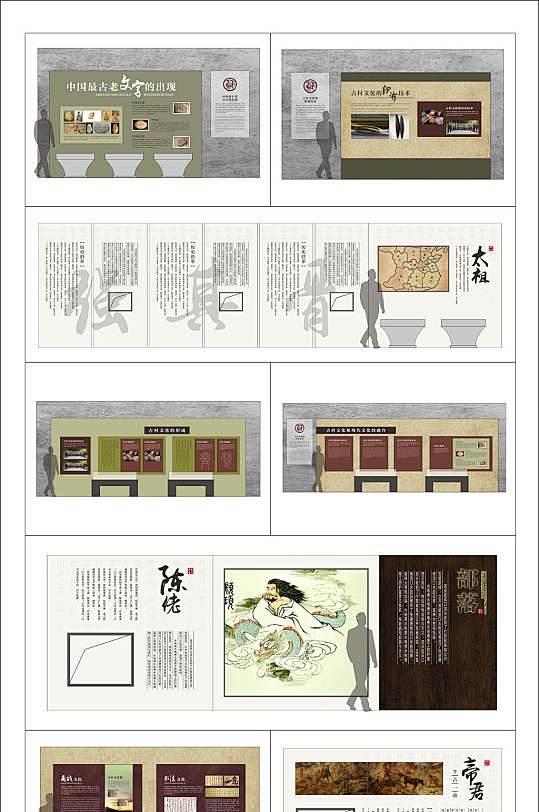 乡村历史文化展厅-众图网