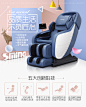 SminG/尚铭电器家用按摩椅全身豪华太空舱多功能沙发SM-650L-tmall.com天猫