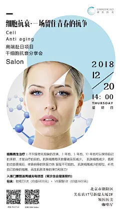 分层抗衰图片大全-分层抗衰高清好看的图片--花瓣我好好想想啊的画板