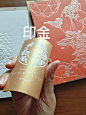 这个印金也太太太美了吧 - 小红书
