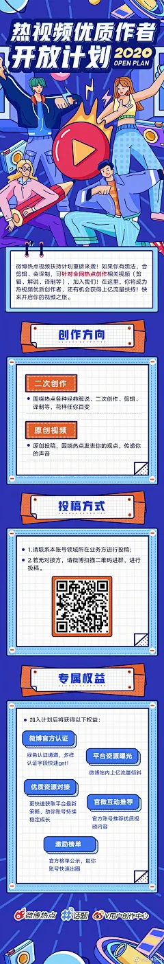 采集图片