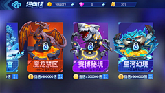 五彩斑斓的你采集到B-捕鱼