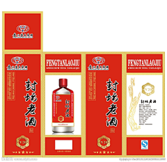一颗大橙子ovo采集到白酒