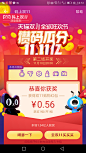 来自分享