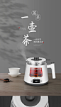 生活元素煮茶器黑茶普洱煮茶壶电热全自动蒸汽玻璃迷你蒸茶器保温-tmall.com天猫