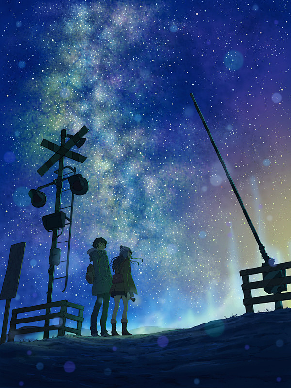 「星降る夜に」/「とろっち」のイラスト ...