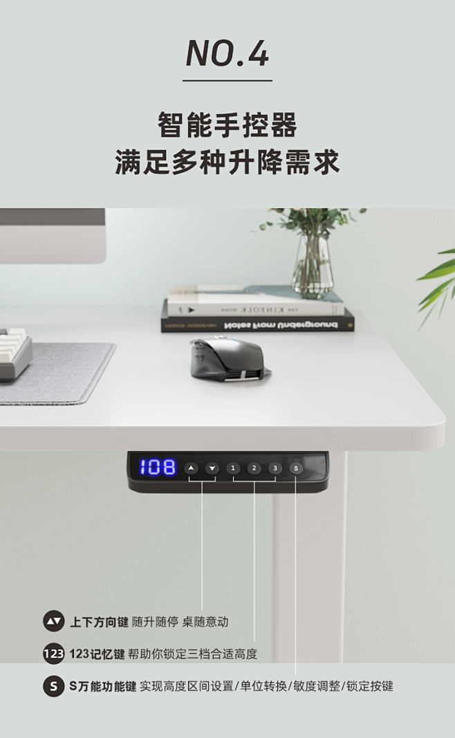 FEZiBO智能电动升降桌家用电脑桌办公...