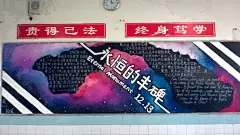 板报楼，有定更新！_黑板报吧_百度贴吧