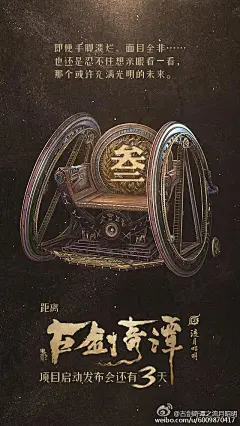 [米田/主动设计整理]国庆档电影海报赏！王力宏、张艺谋、开心麻花、发哥谁是你最爱？