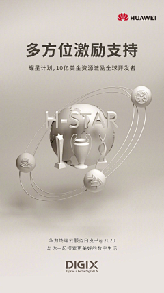 禾田沐设计采集到手机