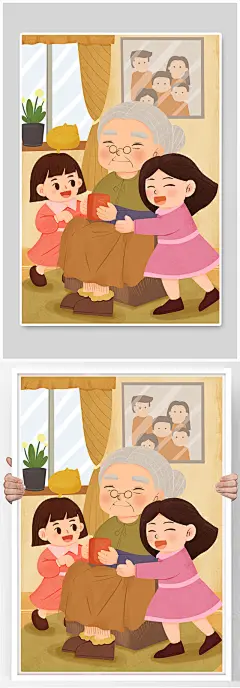 扁平化温馨陪伴老人重阳节人物插画