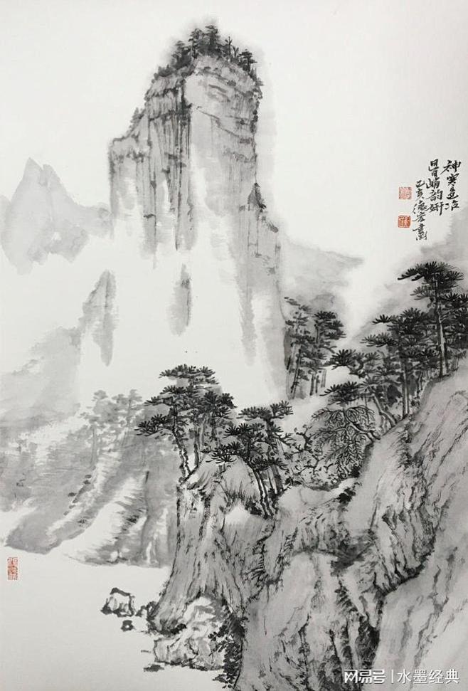 黄德宏画武夷山 · 玉女峰 : 黄德宏画...