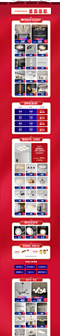 首页-Tmall.com