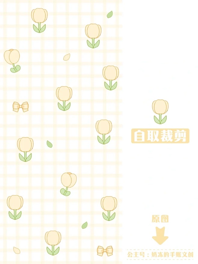 手机壁纸分享☑浪漫郁金香系列 - 小红书