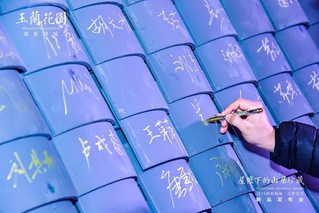 创意签到