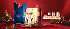 安河桥gt;采集到白酒