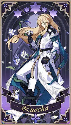 《崩坏：星穹铁道》群星的寓言、壁纸、启示卡「罗刹」