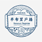 一组复古风LOGO设计 ​​​​