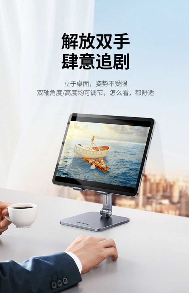 绿联平板支架手机桌面适用于ipadpro...