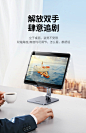 绿联平板支架手机桌面适用于ipadpro华为苹果小米电脑通用调节折叠便携固定器金属懒人床头直播合金pad支撑架-tmall.com天猫