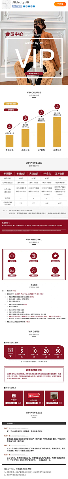 小哪吒啊啊啊采集到VIP会员