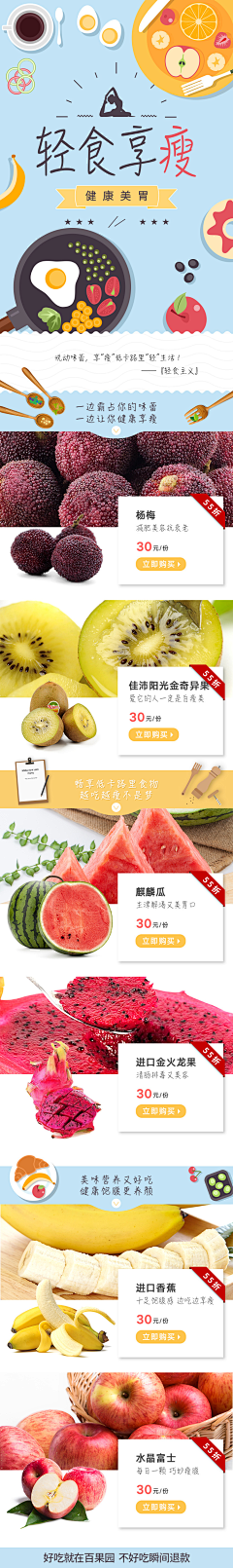 sailyila采集到设计