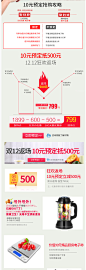 【10元预定抵500元】奥克斯高端升级新品破壁机可预约金属机身稳定工作不移位安全8页刀头8筋扰流破壁更细腻-聚划算团购
