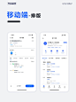 UI设计作品鉴赏_1_梅子UI设计师_来自小红书网页版