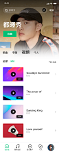 music app-歌手视频—七七六作品