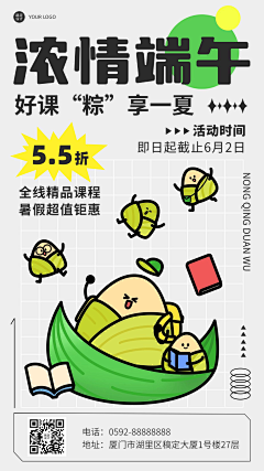 草莓味甜甜圈采集到H5