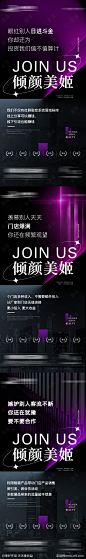 招商造势系列海报-源文件-志设网-zs9.com