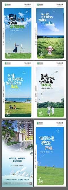 张富贵呀采集到海报广告