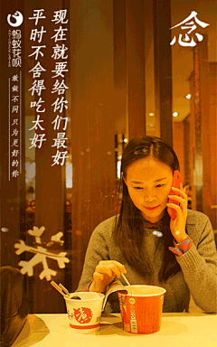 PJ00采集到文案